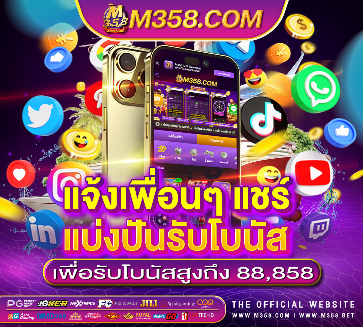 ฟรีเครดิตแอดไลน์